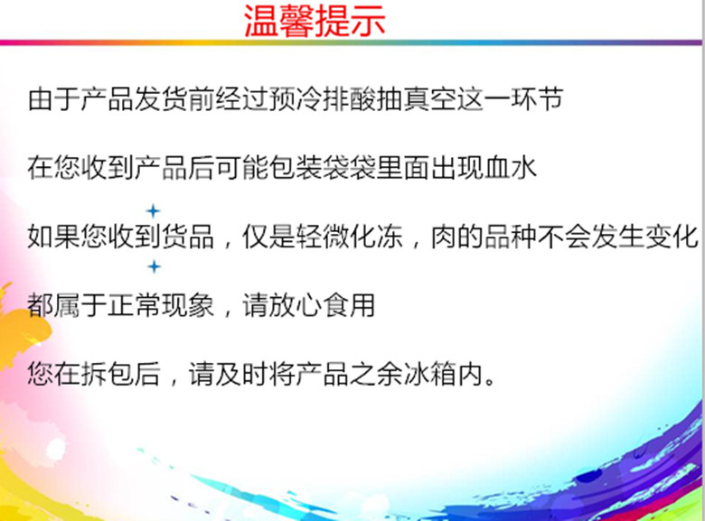 四川甘孜馆 邮政助农 精准扶贫 理塘牦牛 牛舌 约重2.25公斤-2.4公斤