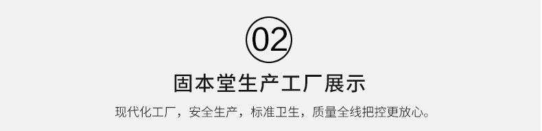 固本堂大果粒传统型阿胶糕500g固元膏即食东阿手工阿胶膏ejiao