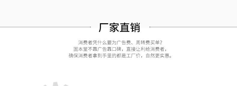 固本堂大果粒传统型阿胶糕500g固元膏即食东阿手工阿胶膏ejiao