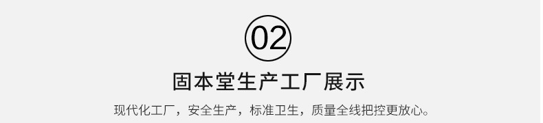 固本堂大颗粒玫瑰女士阿胶糕500g即食阿胶膏固元膏