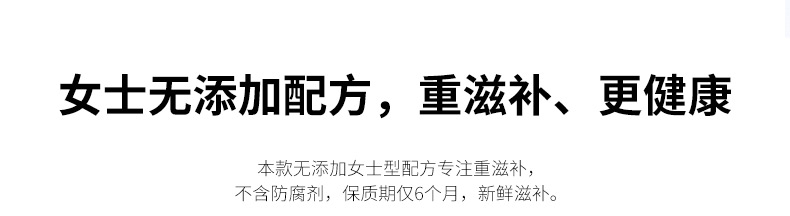 【买1送1】固本堂无添加玫瑰阿胶糕即食阿胶固元膏500g阿胶糕