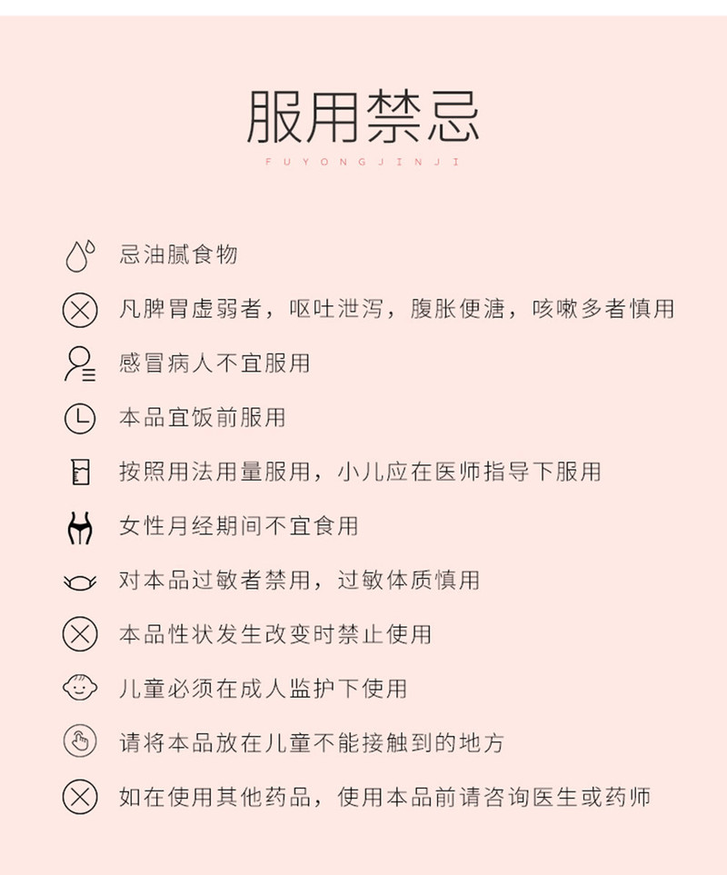 固本堂阿胶枣即食800g纯山东手工金丝枣礼盒装