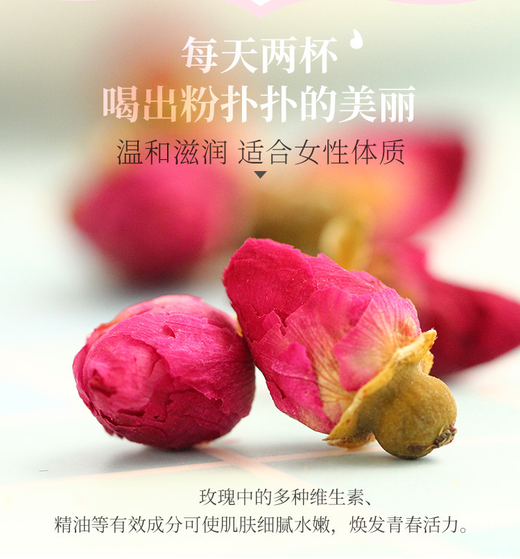 固本堂 花茶冲饮美容美颜50g/罐*2罐装