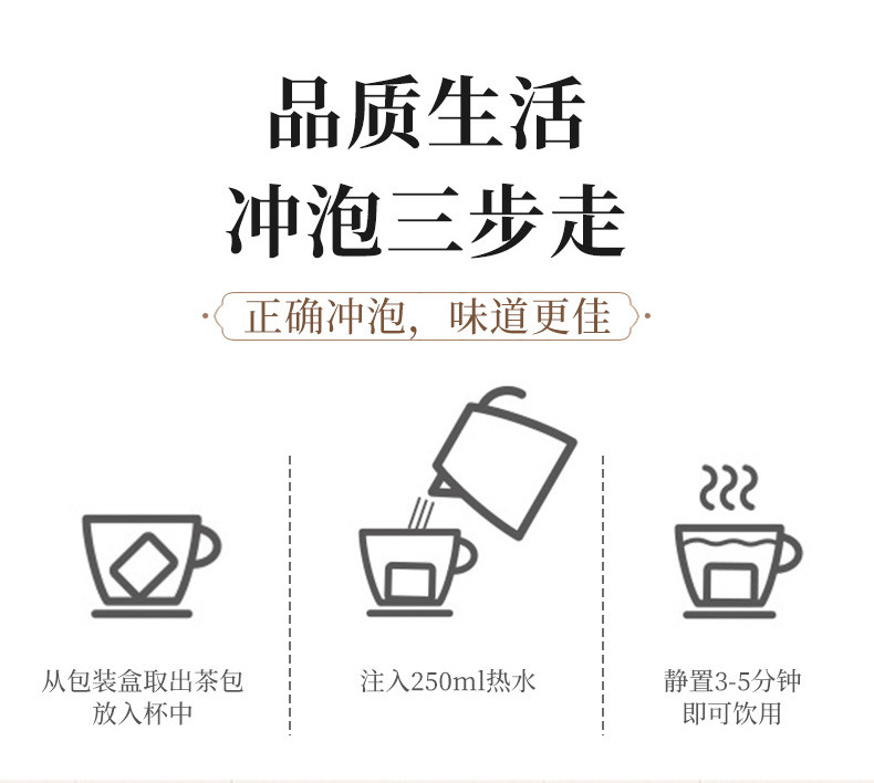 【买1发3】固本堂胖大海菊花茶润喉罗汉果茶金银花栀子凉茶保护嗓子