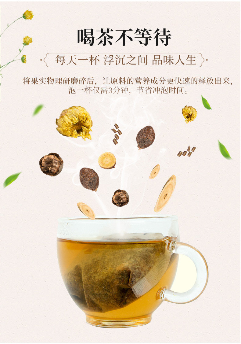 【买1发3】固本堂胖大海菊花茶润喉罗汉果茶金银花栀子凉茶保护嗓子