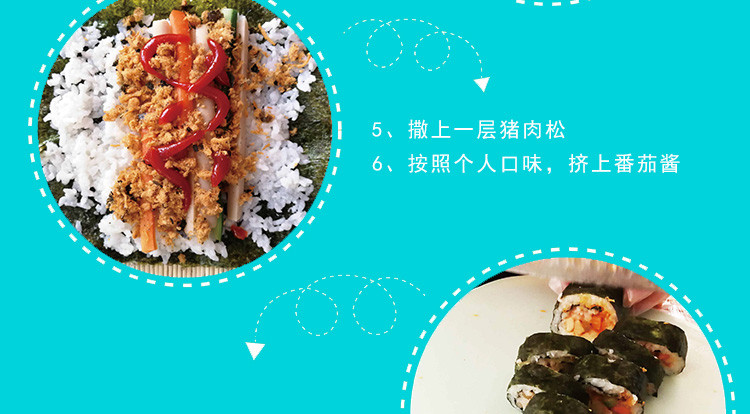 【有50片】寿司海苔即食包饭50张做寿司用的紫菜包饭海苔寿司专用原味大片