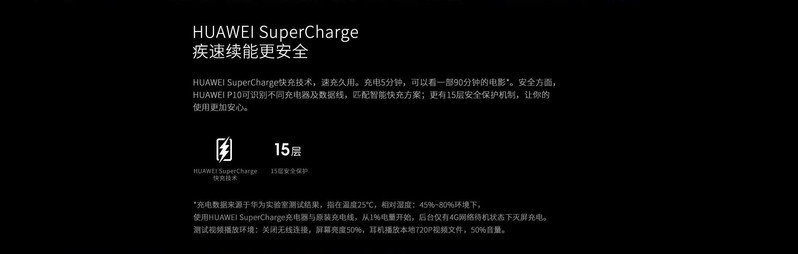 华为 HUAWEI P10 4GB+64GB全网通移动联通电信4G手机