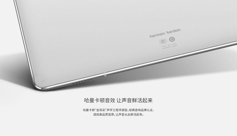 华为/HUAWEI 平板M3 青春版 10.1英寸 4GB+64GB WiFi版