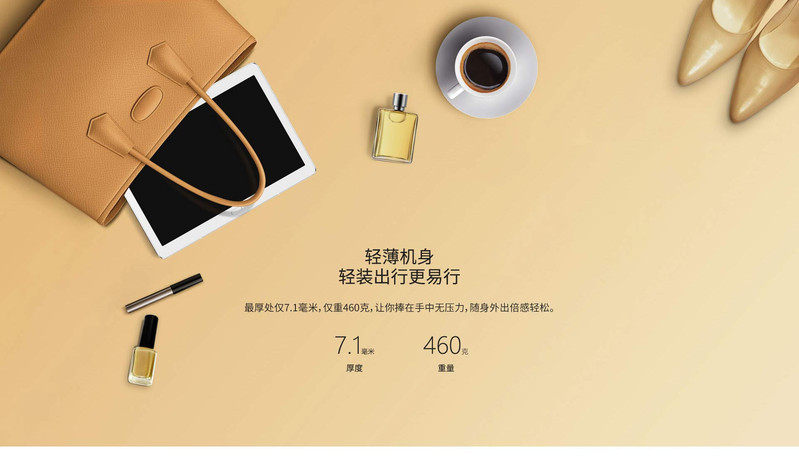 华为/HUAWEI 平板M3 青春版 10.1英寸 3GB+32GB 全网通