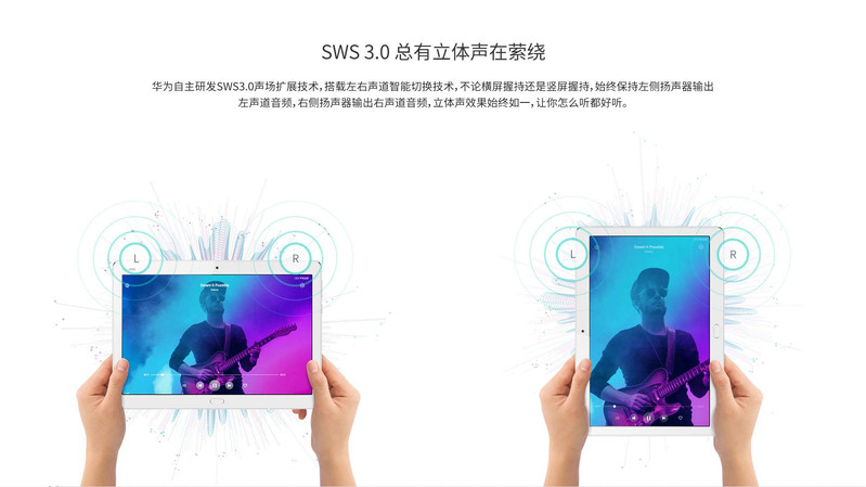 华为/HUAWEI 平板M3 青春版 10.1英寸 4GB+64GB WiFi版