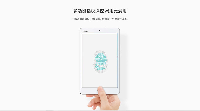 华为/HUAWEI 平板 M3 青春版 8英寸