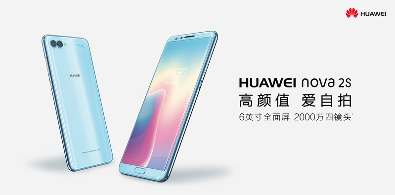 华为/HUAWEI nova 2s 4GB+64G 全网通版