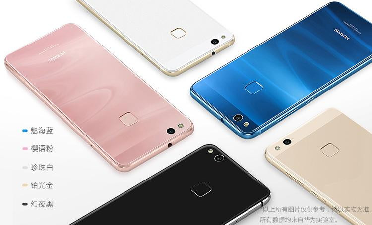 华为/HUAWEI nova 青春版4GB+64GB 全网通版