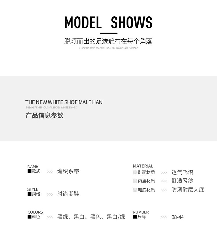 2019【欧琪莎授权】秋季潮鞋运动板鞋、学生鞋、时尚百搭、舒适大方、