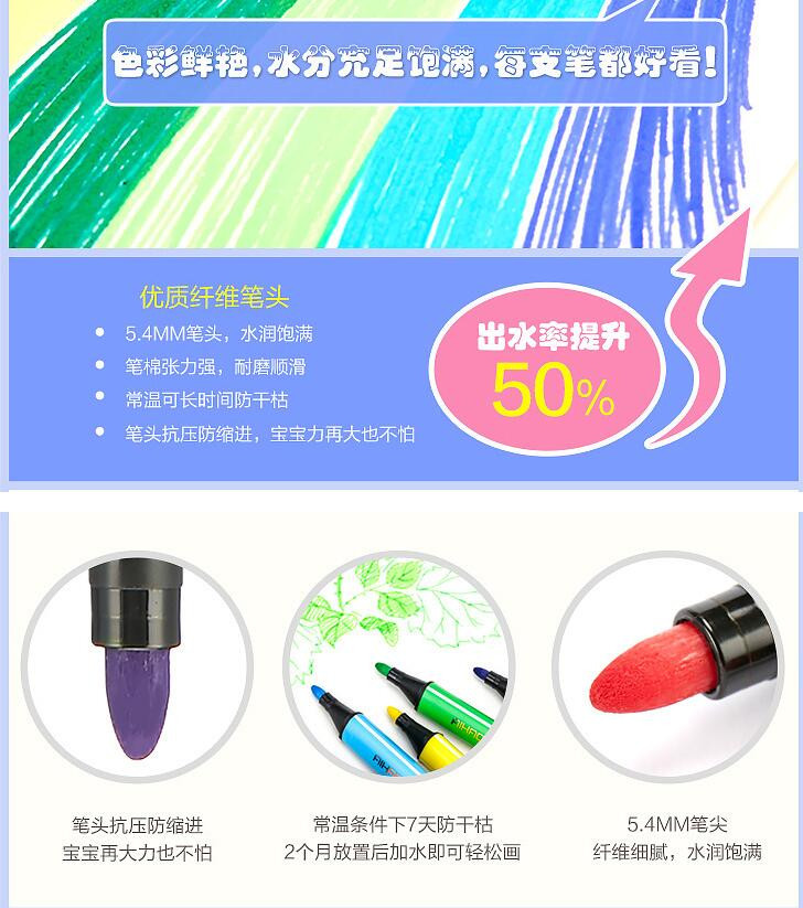 濮阳PY 爱好三角水彩笔12色 可用水洗