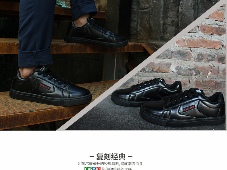 卡帝乐鳄鱼  男鞋冬季黑色鞋子秋季潮鞋运动新款青年板鞋小白休闲鞋