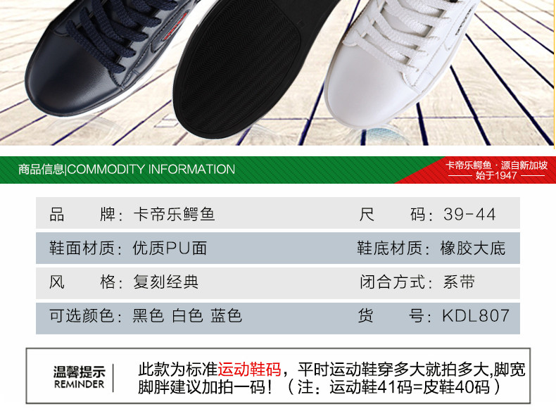 卡帝乐鳄鱼  男鞋冬季黑色鞋子秋季潮鞋运动新款青年板鞋小白休闲鞋