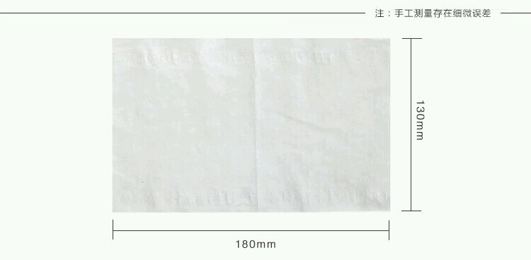 临居 Facial超柔可湿水面巾纸20包整箱