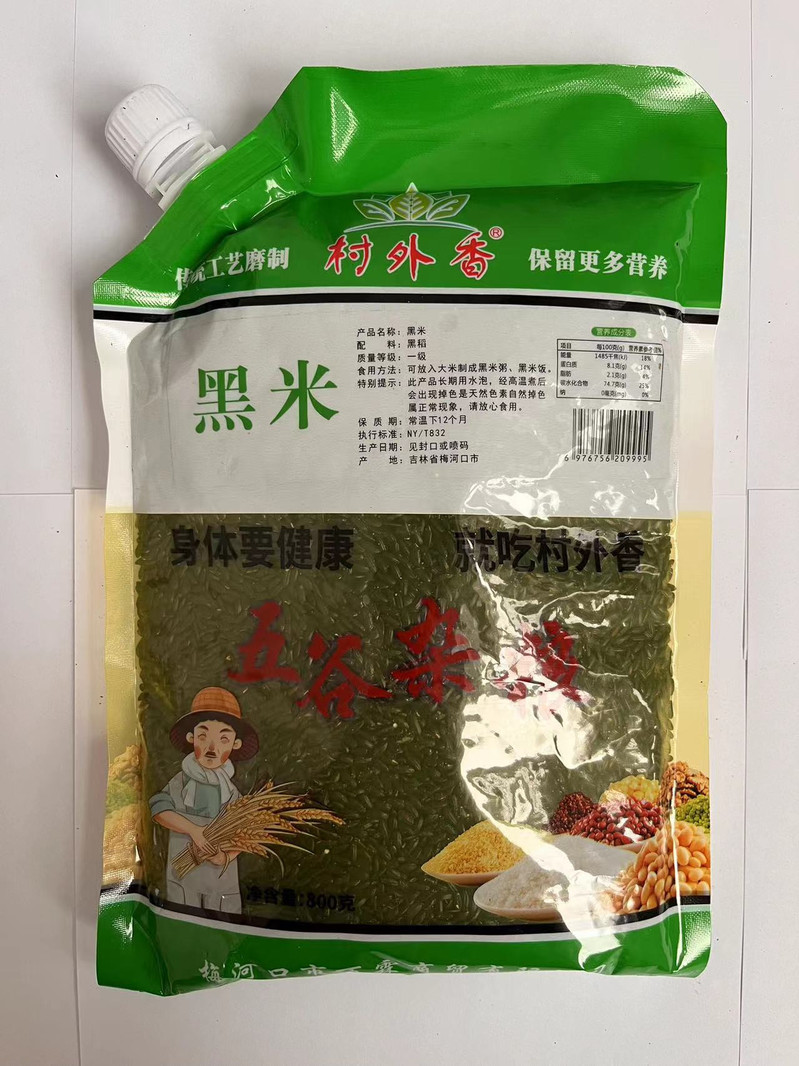 村外香 黑米800g/袋 （直播链接）