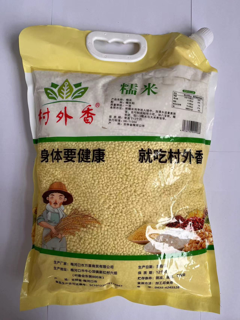 村外香 粘糯米2.5kg/袋 （直播链接）