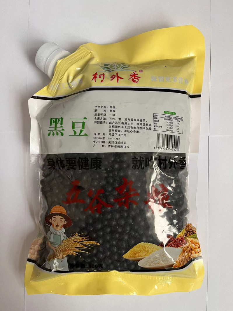 村外香 黑豆800g/袋 （直播链接）