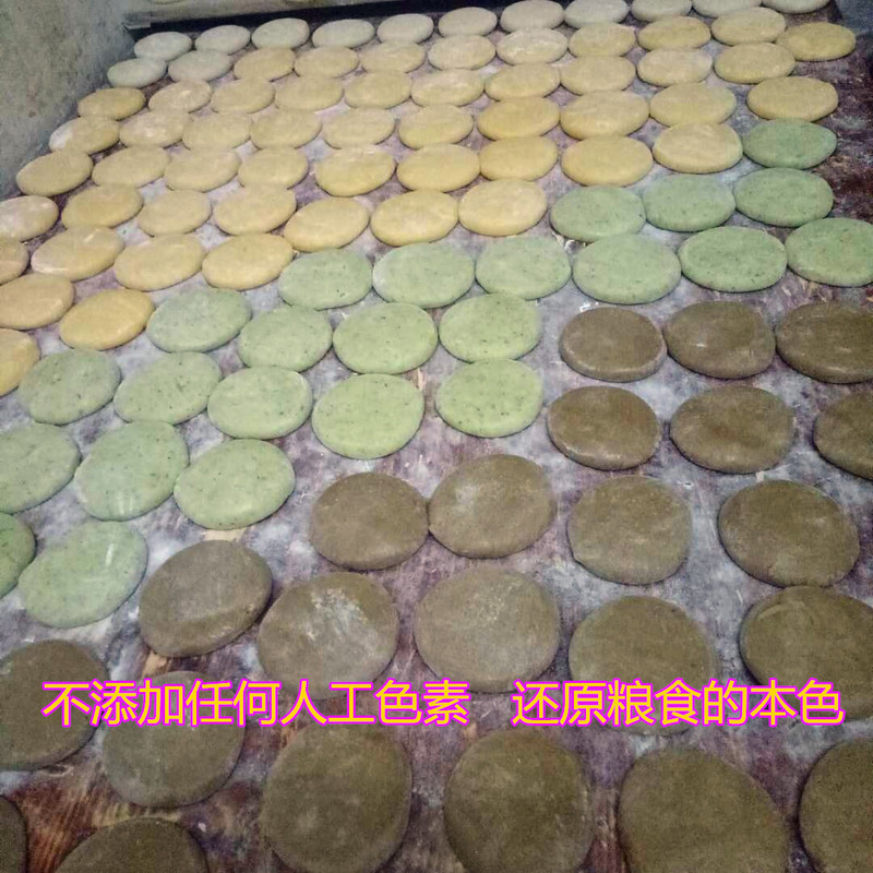 斑鹤湖北恩施土家粗粮粑粑玉米粑粑黑米粑粑荞麦粑粑10个起邮