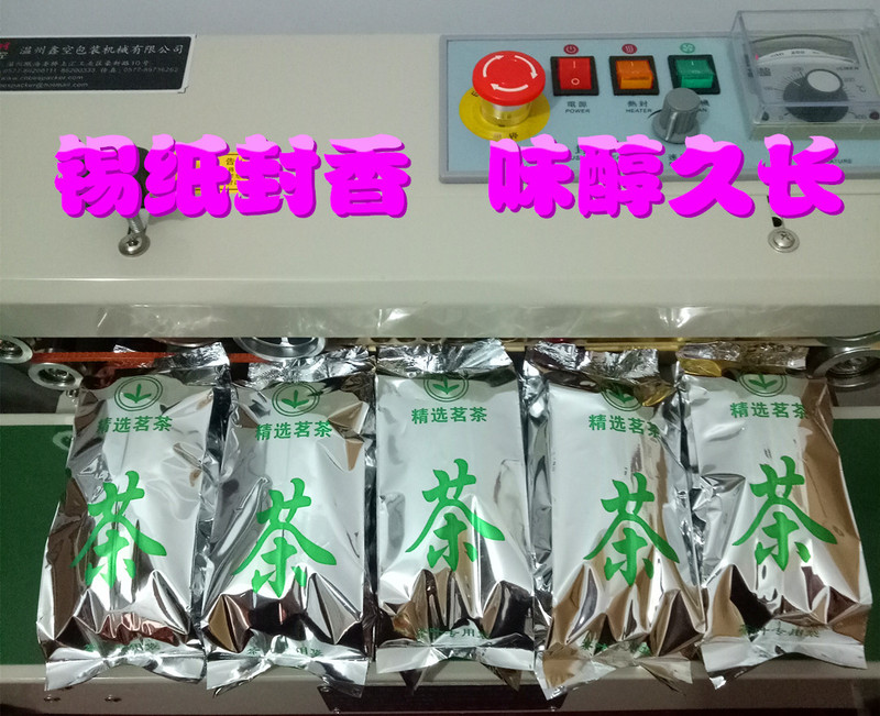 斑鹤绿茶恩施富硒茶鹤峰茶明前茶400g礼盒装280包邮