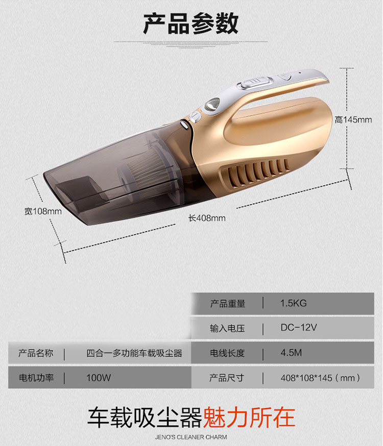 欧班尼 汽车吸尘器 车载充气泵 四合一吸尘器 大功率