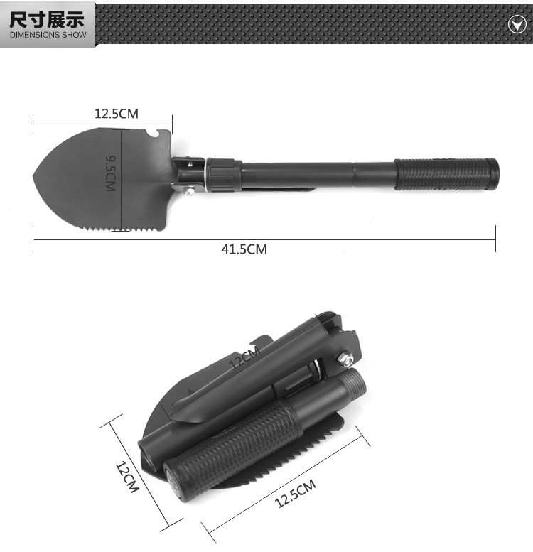 欧班尼 四合一带指南球折叠铲 便携式铁锹 园林铲