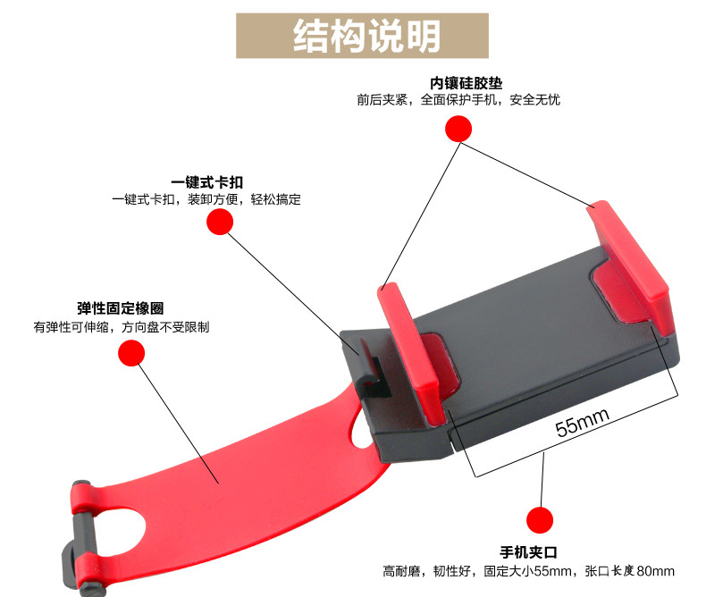 Racing T方向盘手机支架车用手机架车载托架iPhone6S Plus苹果5S小米三星