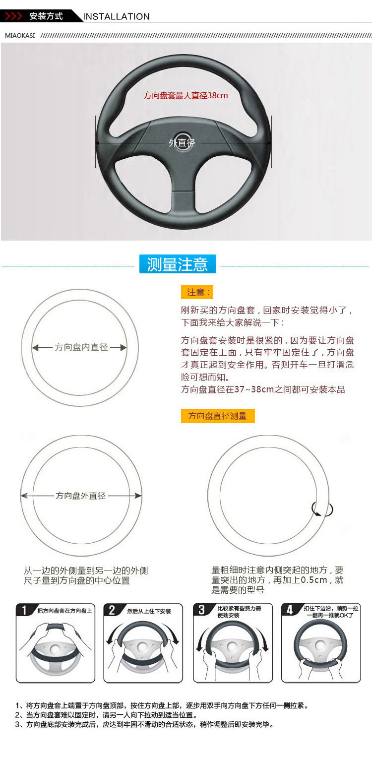 欧班尼 牛皮汽车方向盘套 轿车四季通用汽车真皮商务把套