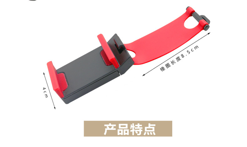 Racing T方向盘手机支架车用手机架车载托架iPhone6S Plus苹果5S小米三星