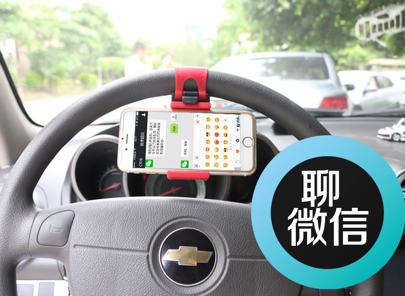 Racing H方向盘手机支架车用手机架车载托架iPhone6S Plus苹果5S小米三星