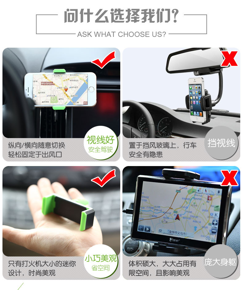 【拼团】车载手机支架通用汽车空调出风口导航手机座