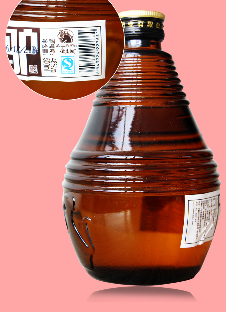 放马鞭 内蒙古闷倒驴酒500ml*6白酒46度草原放马鞭原浆清香白酒整箱