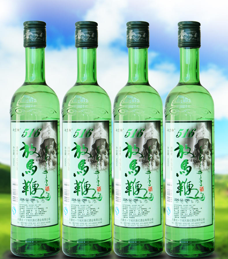 放马鞭白酒整箱高度白酒 放马鞭闷倒驴酒500ml*4瓶装51.6度粮食高粱酒