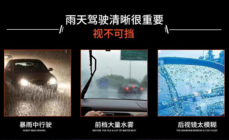 车顺 汽车玻璃镀膜防雨剂车用雨敌防水剂后视镜驱水剂 防雨剂