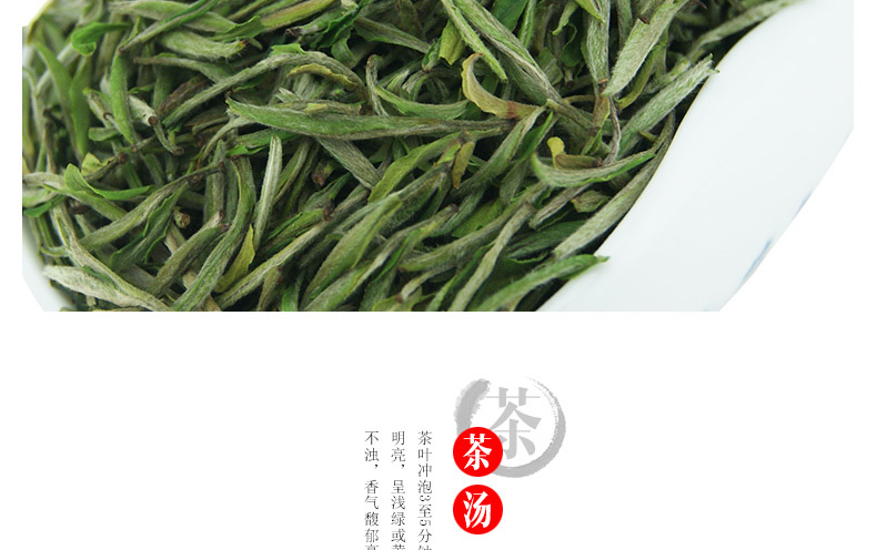 龙合新茶头采嫩芽安徽明前春茶特级黄山毛峰毛尖75g罐装绿茶茶叶