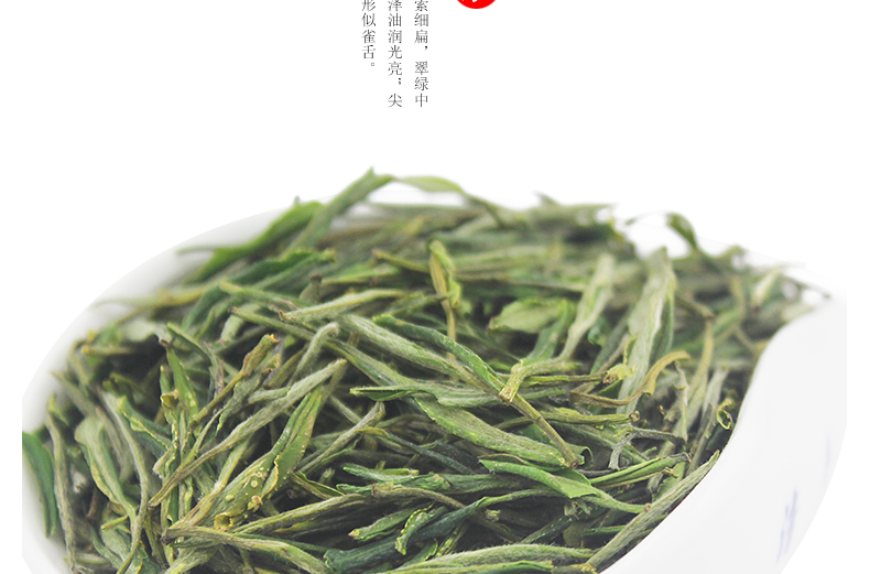 龙合新茶嫩芽安徽明前春茶特级黄山毛峰毛尖正宗徽茶200g罐装茶叶