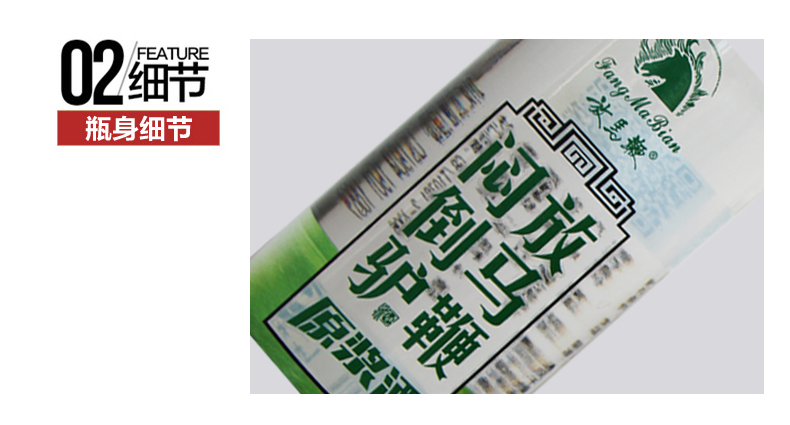 清香白酒 放马鞭闷倒驴酒500mL52度瓶装纯粮食酒草原高度烈酒