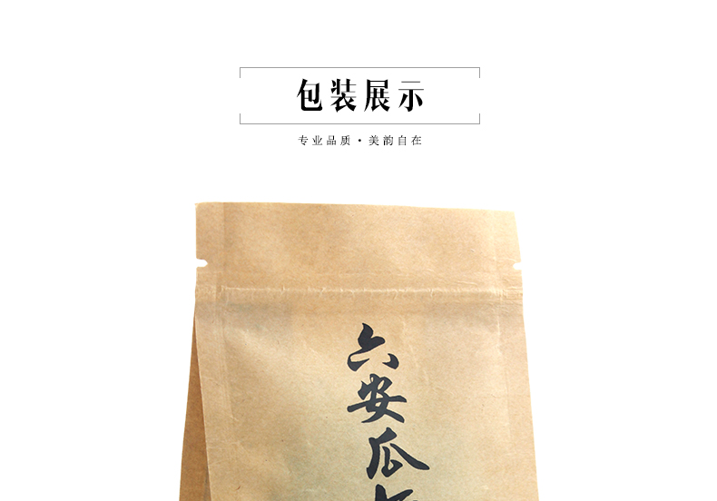 龙合 新茶春茶安徽原产一级六安瓜片精品绿茶50g袋装【纸袋随机】