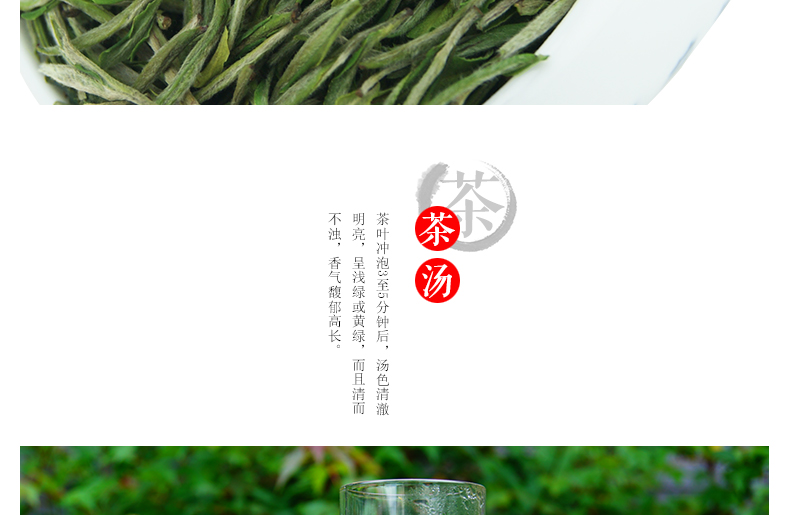 龙合 新茶春茶特级原产正宗安徽黄山毛峰绿茶正宗徽茶250g罐装茶叶