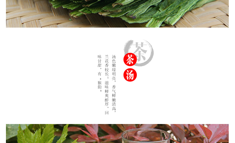  新茶春茶安徽黄山雨前一级太平猴魁正宗机制布尖绿茶50g茶叶