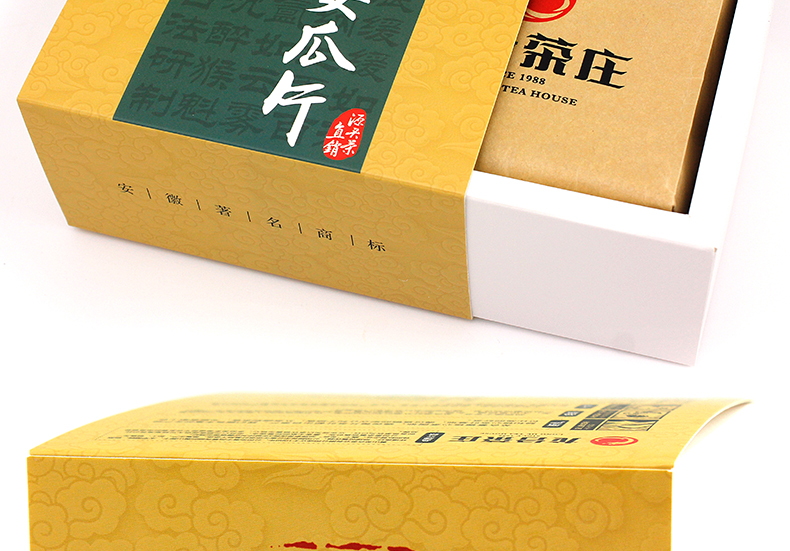 龙合新茶春茶安徽原产一级六安瓜片手工绿茶200g盒装精品茶叶