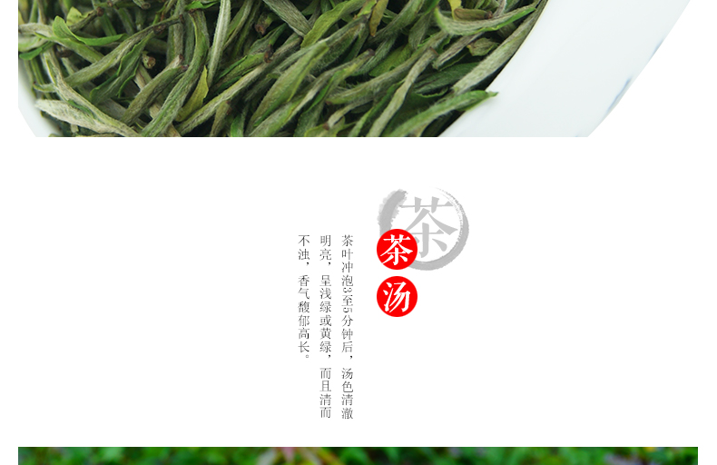 龙合 新茶春茶上市原产地正宗徽茶特级黄山毛峰国礼茶100g罐装茶叶