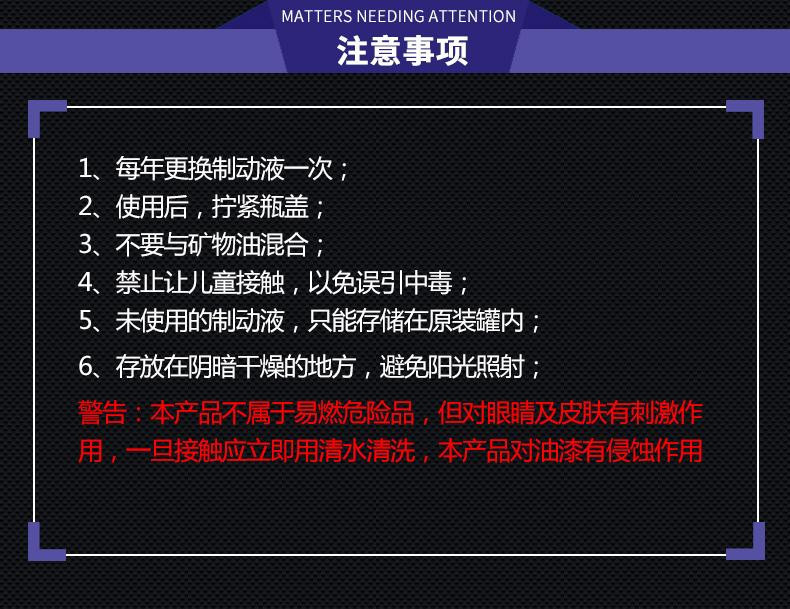 车顺 【2瓶装】刹车油制动液 DOT4适用于全车系通用 汽车摩托车方向助力油