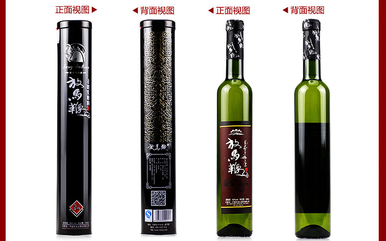 国产白酒放马鞭 闷倒驴酒63度500ml*2礼提纯粮食酒高度原浆