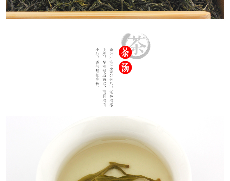 龙合 新茶春茶安徽正宗黄山毛峰一级揉捻古法毛峰200g盒装精品茶叶