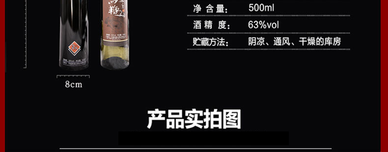 国产白酒放马鞭 闷倒驴酒63度500ml*2礼提纯粮食酒高度原浆