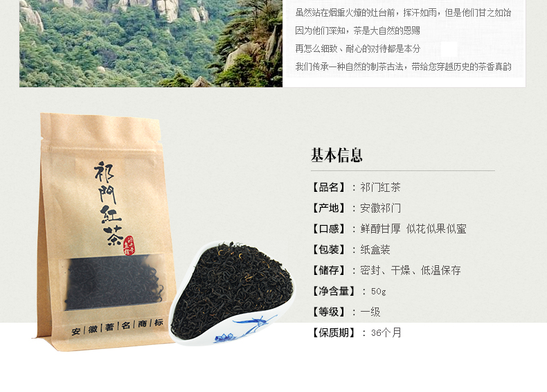 龙合 H新茶春茶安徽黄山原产正宗一级祁门红茶50g精品袋装高香茶叶